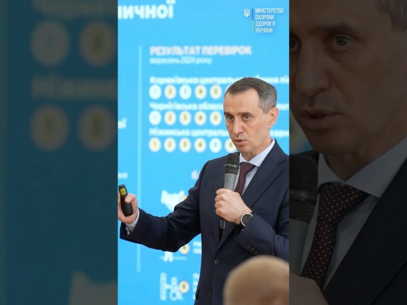 Розвиток медицини на Чернігівщині