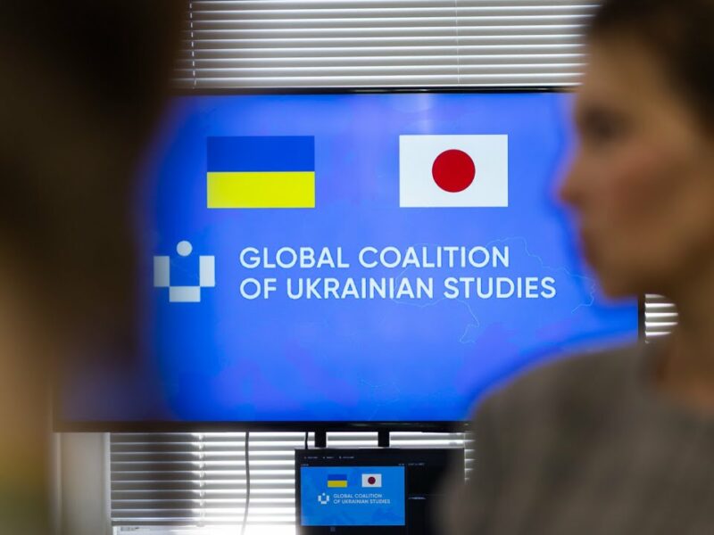Японський університет приєднався до Глобальної коаліції українських студій