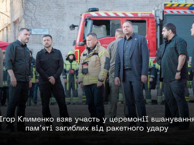 Ліквідація наслідків російського удару – ті, хто був на межі життя і смерті