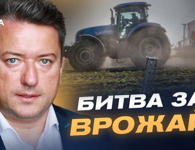 Проблеми фермерів і державна підтримка в умовах війни | Дмитро Соломчук