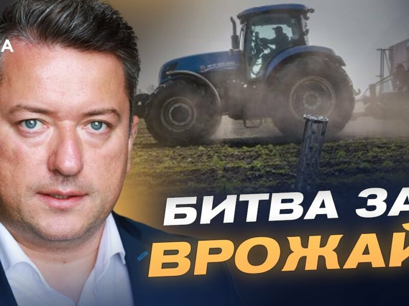 Проблеми фермерів і державна підтримка в умовах війни | Дмитро Соломчук