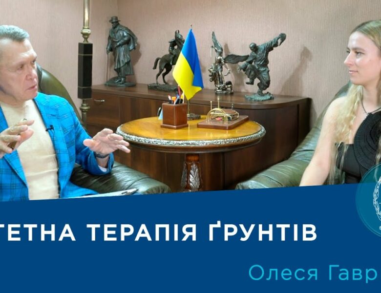 Інтерв’ю з ученою-мікробіологом Олесею Гаврилюк