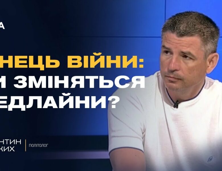 Санкції та дипломатія: що може змусити росію зупинити війну | Валентин Гладких