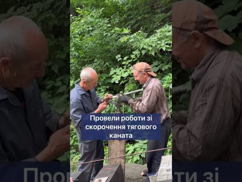 22 серпня о 12:00 київський фунікулер відновлює роботу після планового щорічного ремонту