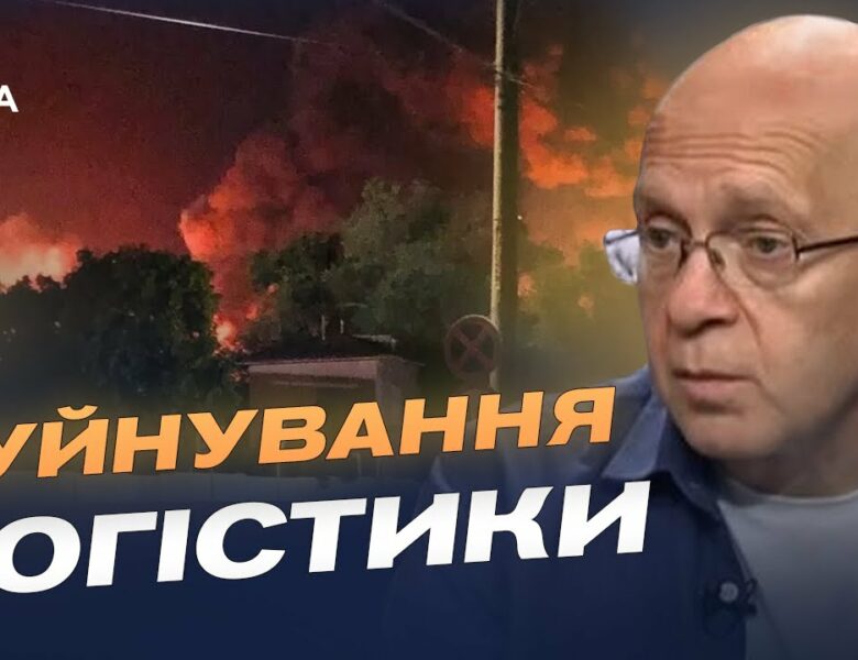 Як ЗСУ руйнують тил ворога: оцінка ефективності від Сергія Грабського