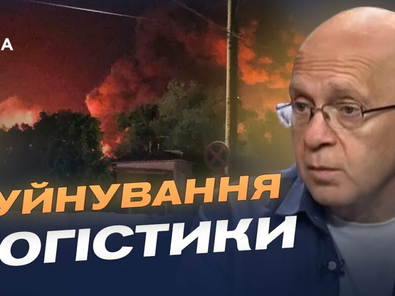 Як ЗСУ руйнують тил ворога: оцінка ефективності від Сергія Грабського
