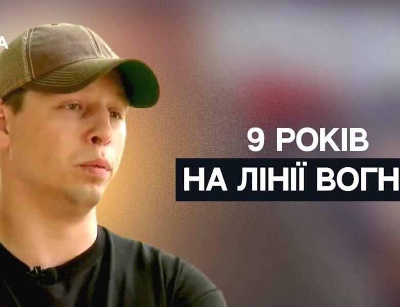 9 років на війні: історія снайпера “Раптора”, який став головним сержантом | Не може інакше
