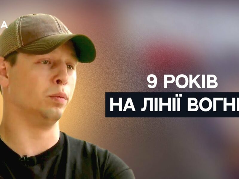 9 років на війні: історія снайпера “Раптора”, який став головним сержантом | Не може інакше