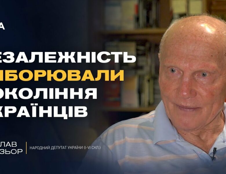 Хроніки українського парламентаризму: проголошення незалежності  | Ярослав Кендзьор