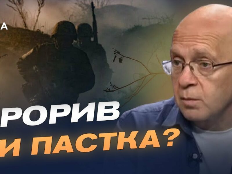 Нова тактика ворога: чим небезпечне просочування піхоти | Сергій Грабський