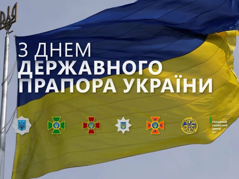 🇺🇦 Що означає прапор для наших Героїв?