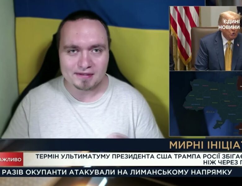 100% мита і санкції: що стоїть за ультиматумом Трампа | Ігор Чаленко