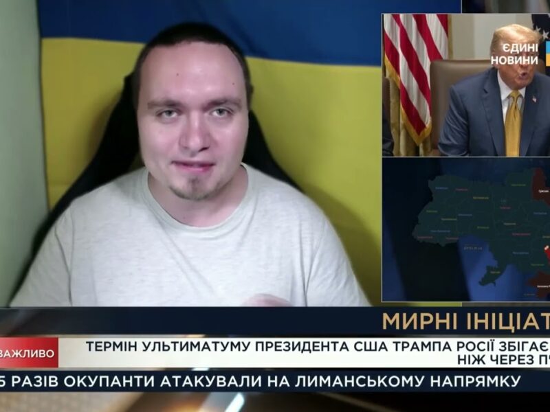 100% мита і санкції: що стоїть за ультиматумом Трампа | Ігор Чаленко