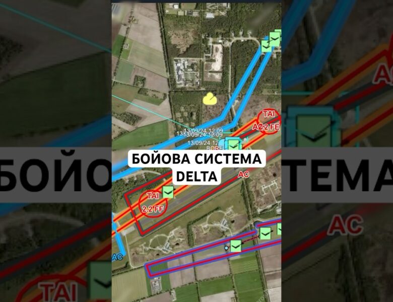 БОЙОВА СИСТЕМА #DELTA