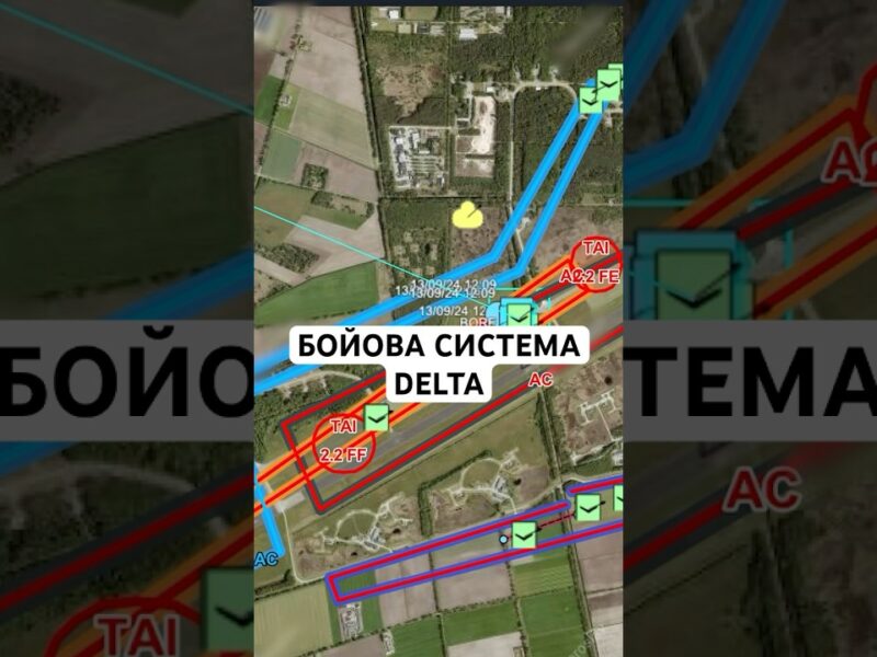 БОЙОВА СИСТЕМА #DELTA