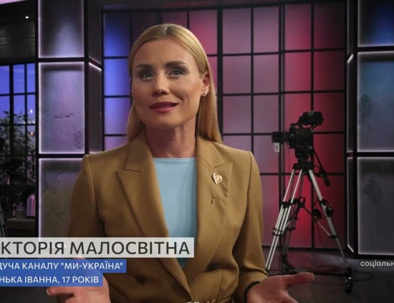 СБУ та Нацполіція спільно з телемарафоном розпочали новий етап кампанії з протидії вербуванню