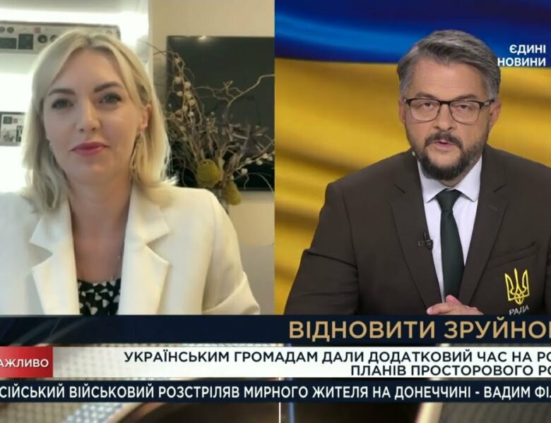 Як зміняться українські міста після війни? Новий закон про просторовий розвиток | Лілія Пашинна