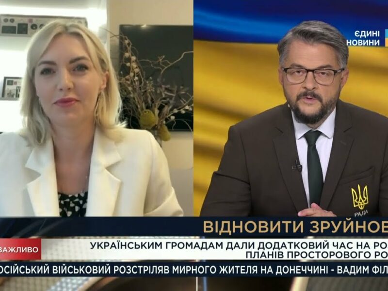 Як зміняться українські міста після війни? Новий закон про просторовий розвиток | Лілія Пашинна