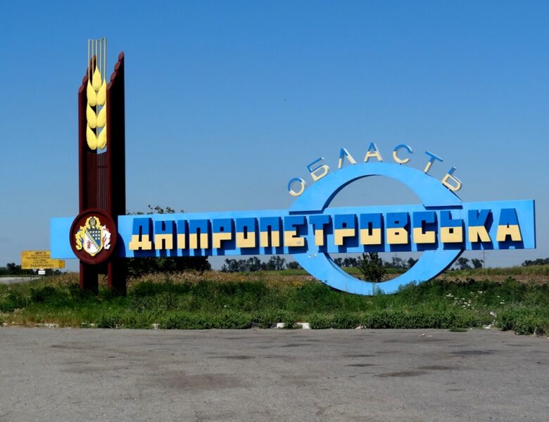 Бої на Дніпропетровщині. Нову окупацію спростували