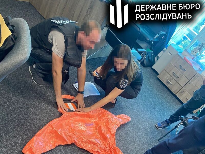 ДБР викрило мільйонні махінації на закупівлі спецодягу для рятувальників