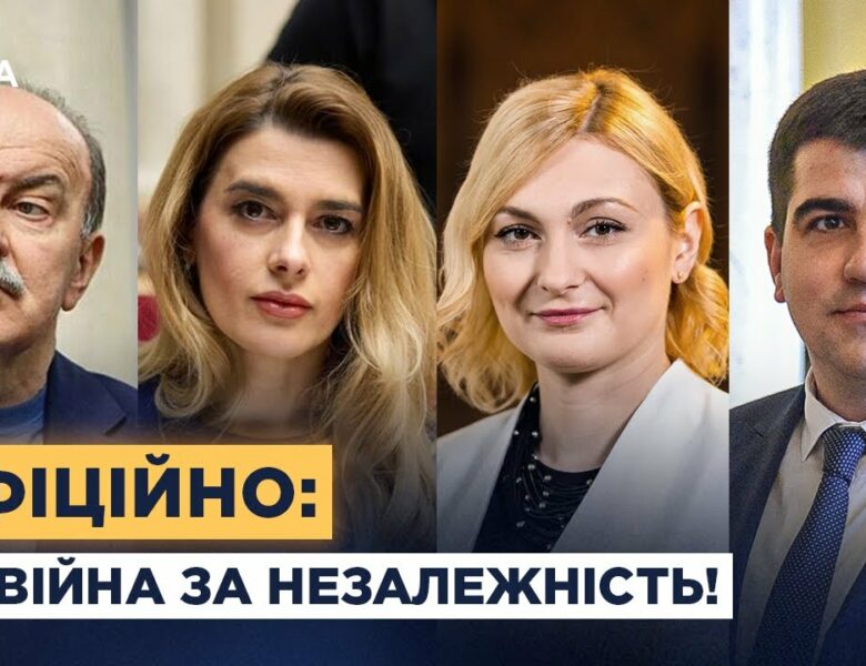 “Війна за Незалежність”: Чому Верховна Рада ухвалила таку назву для війни з рф?