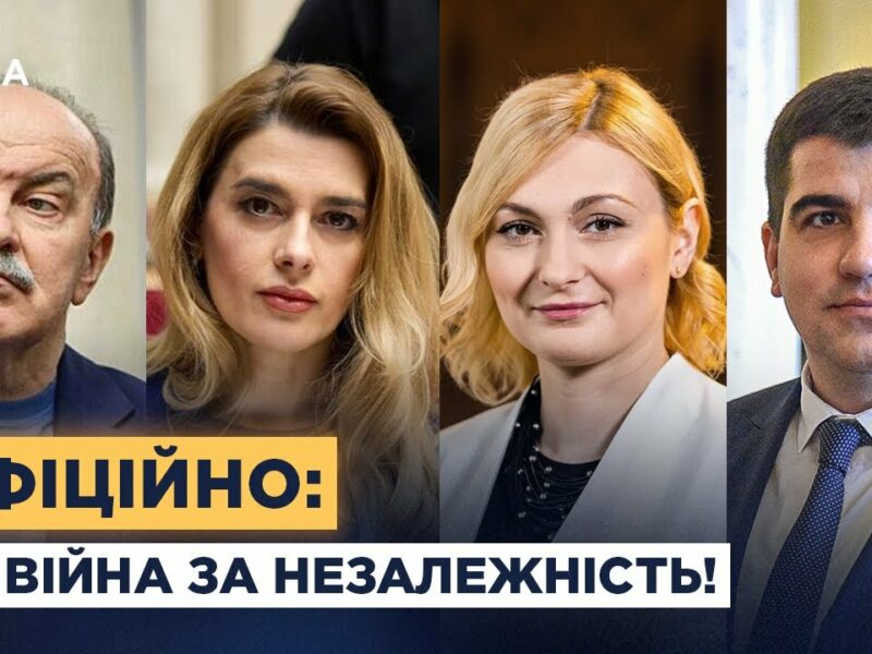 “Війна за Незалежність”: Чому Верховна Рада ухвалила таку назву для війни з рф?