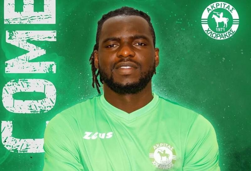 Футболіст Динамо залишив клуб і перебрався на Кіпр