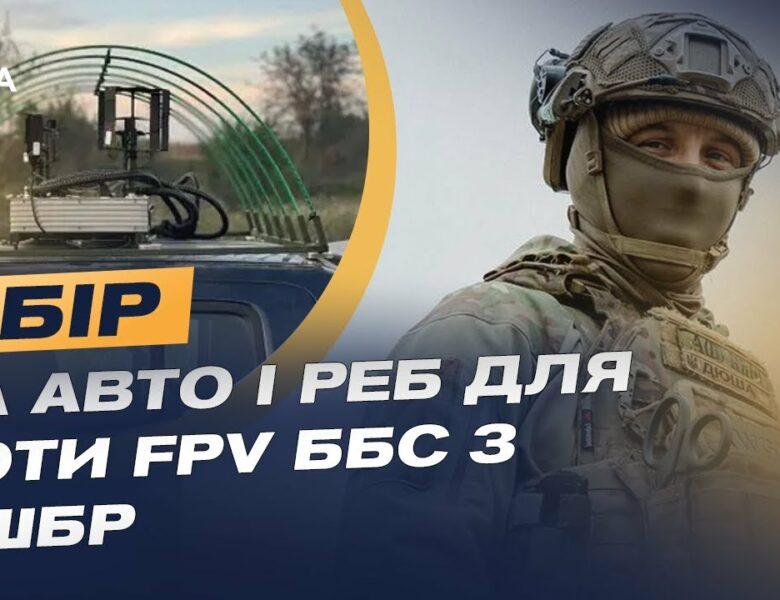 Боєць 3 ОШБр про ситуацію на Харківщині та терміновий збір на авто і РЕБ | Олександр Волошенко
