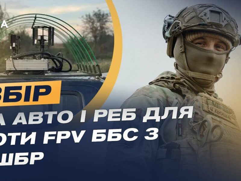 Боєць 3 ОШБр про ситуацію на Харківщині та терміновий збір на авто і РЕБ | Олександр Волошенко