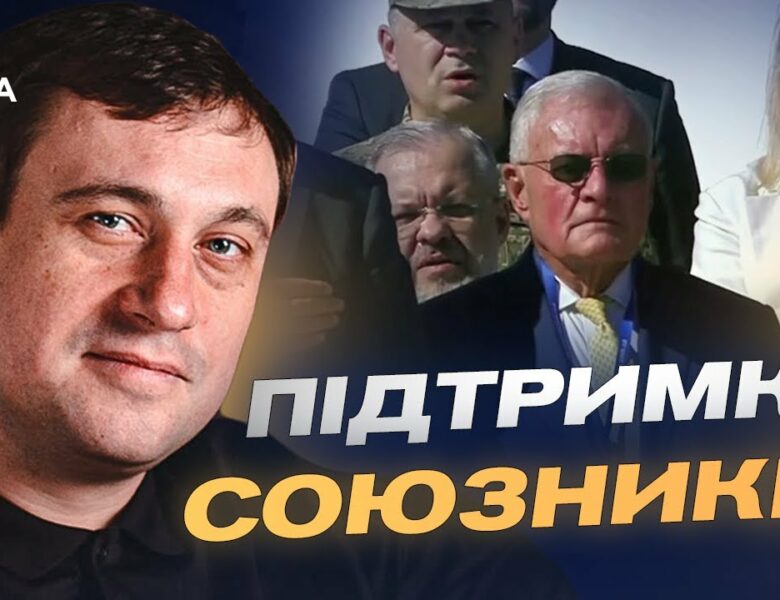 Візит спецпредставника США: гарантії безпеки, економіка та символізм | Геннадій Дубов