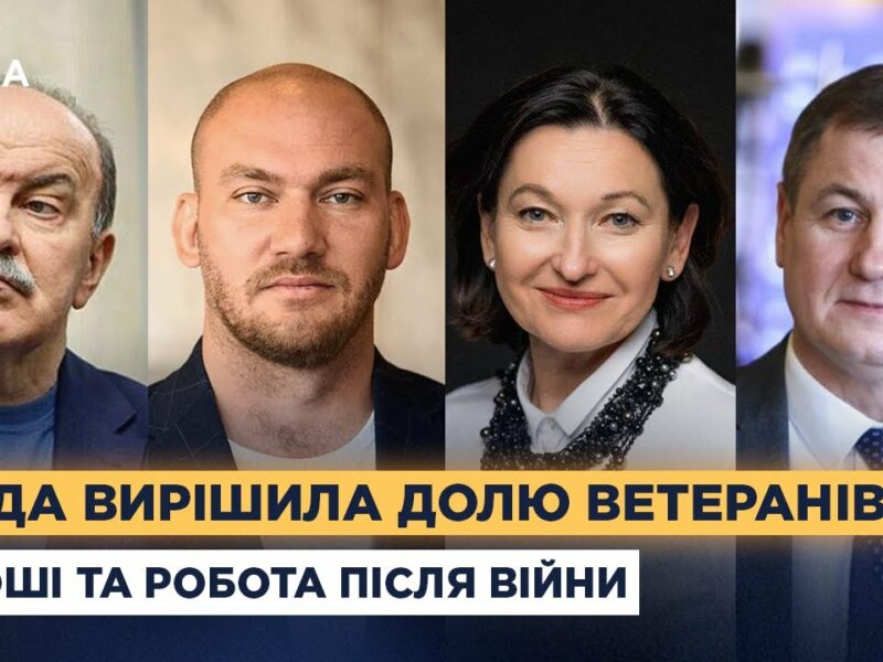 Що чекає на ветеранів після війни? Новий закон про роботу, гроші та пільги для захисників.
