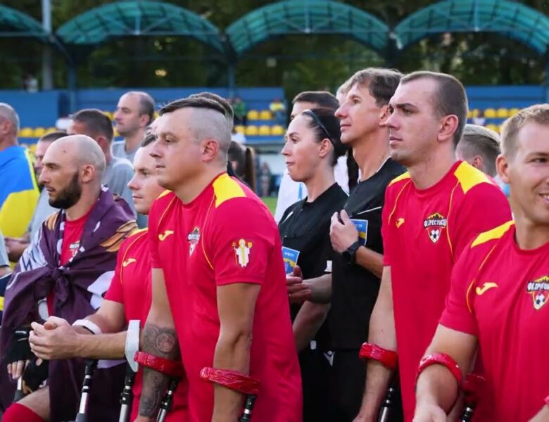 Новий етап розвитку адаптивного спорту — перший Чемпіонат України з ампфутболу
