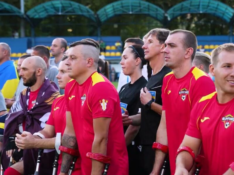Новий етап розвитку адаптивного спорту — перший Чемпіонат України з ампфутболу