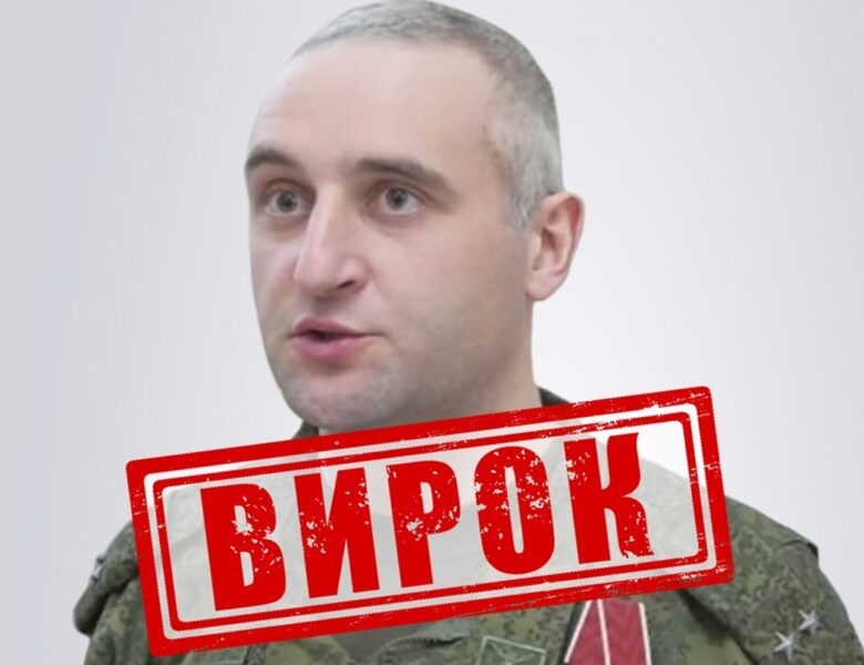 Командира РФ заочно засудили до довічного за артобстріл Херсона