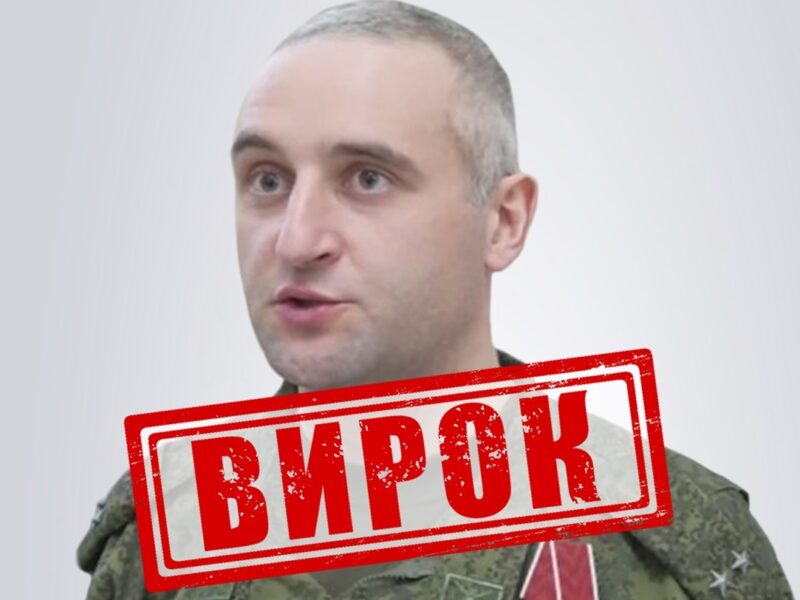 Командира РФ заочно засудили до довічного за артобстріл Херсона