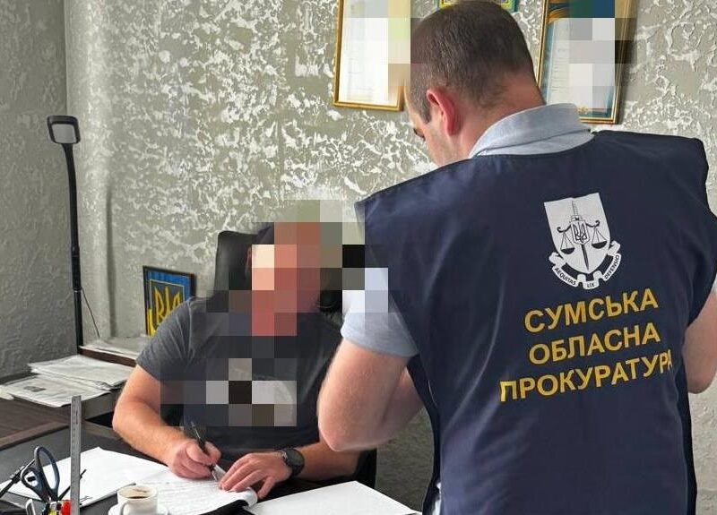 Корупційні зловживання: на Сумщині 18 посадовцям повідомили про підозру
