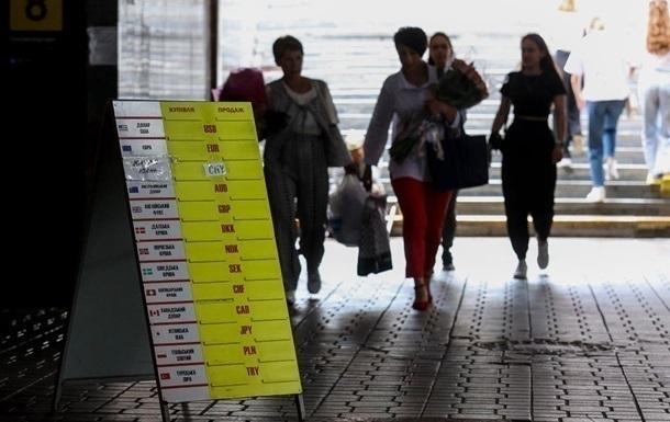 Курс гривні зріс в обмінних пунктах