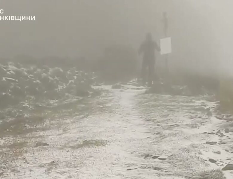 ❄️ У День Незалежності — Карпати вирішили зробити сюрприз і “посипали” снігом!