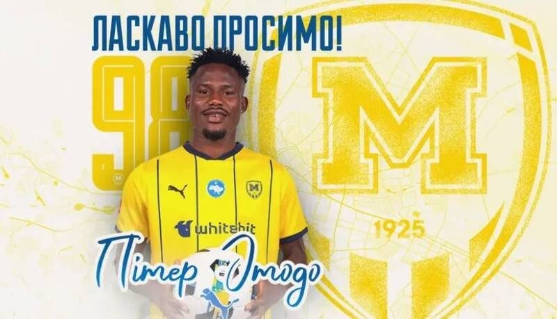 Металіст 1925 привів в УПЛ бомбардира з албанської Суперліги