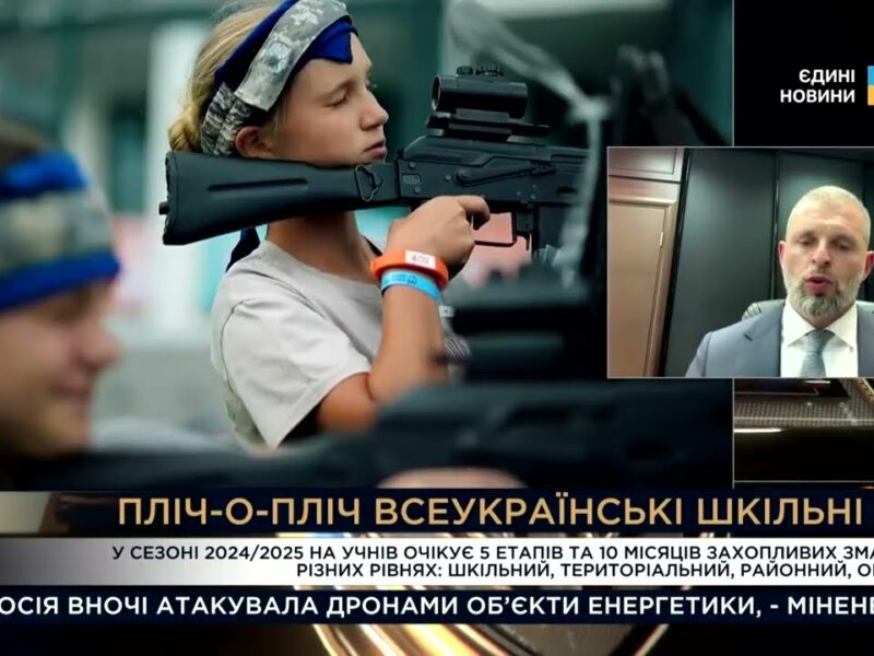 «Пліч-о-пліч: всеукраїнські шкільні ліги» – новий рівень розвитку масового спорту в Україні
