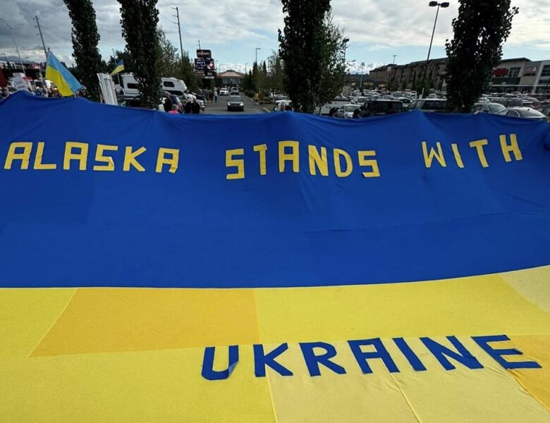 На Алясці провели мітинг на підтримку України
