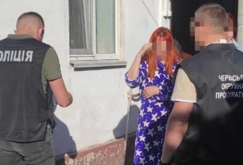 На Черкащині експосадовиця отримала підозру за сприяння рейдерству
