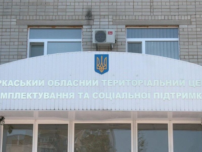 На Черкащині загинув мобілізований під час відправки до навчального центру
