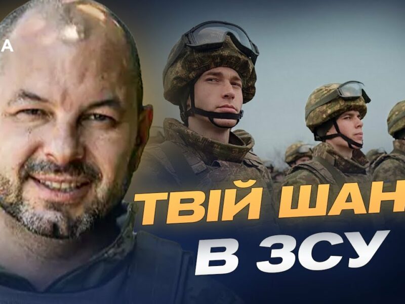 Міноборони розширило контракт 18-24: набір операторів БПЛА | Дмитро Лазуткін