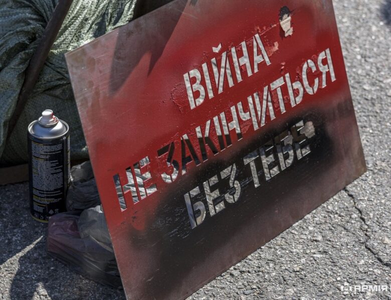 Оборона Часового Яру: у Києві діє фотовиставка