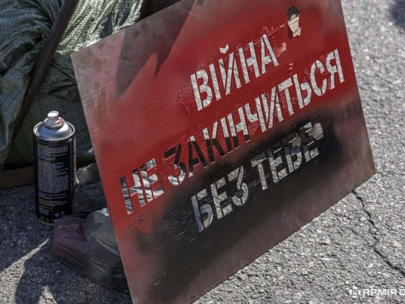 Оборона Часового Яру: у Києві діє фотовиставка