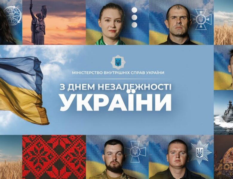 34 роки тому Україна зробила свій вибір – бути вільною і незалежною державою