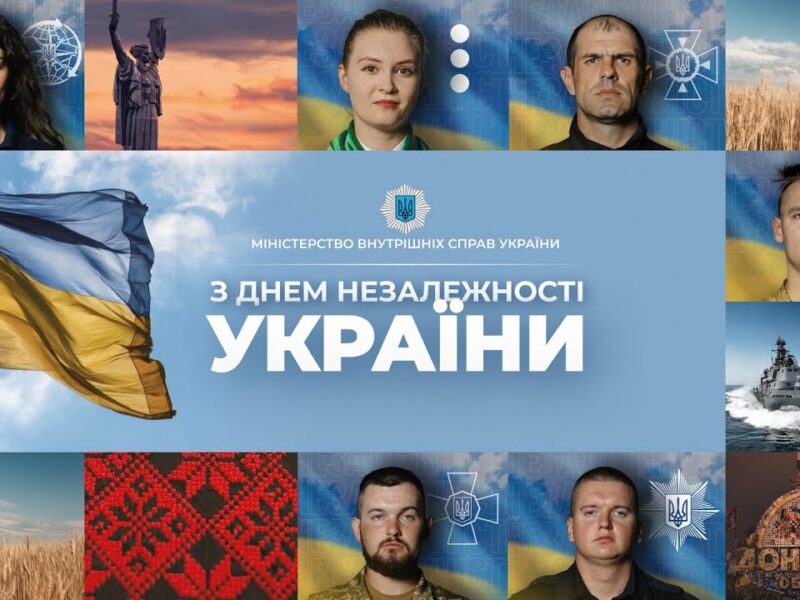 34 роки тому Україна зробила свій вибір – бути вільною і незалежною державою