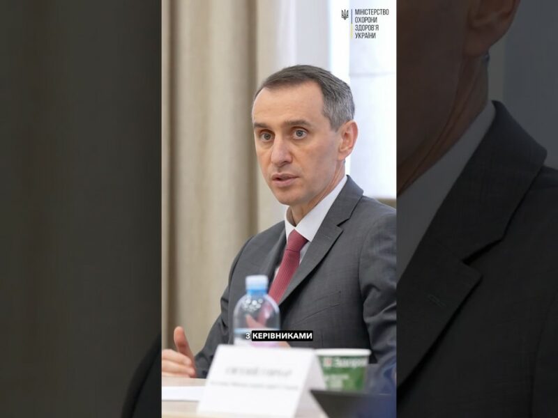 Тарифи будуть переглянуті