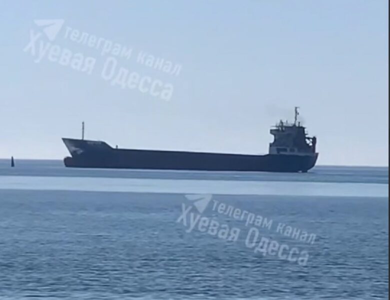 Під Одесою на міні підірвалось судно